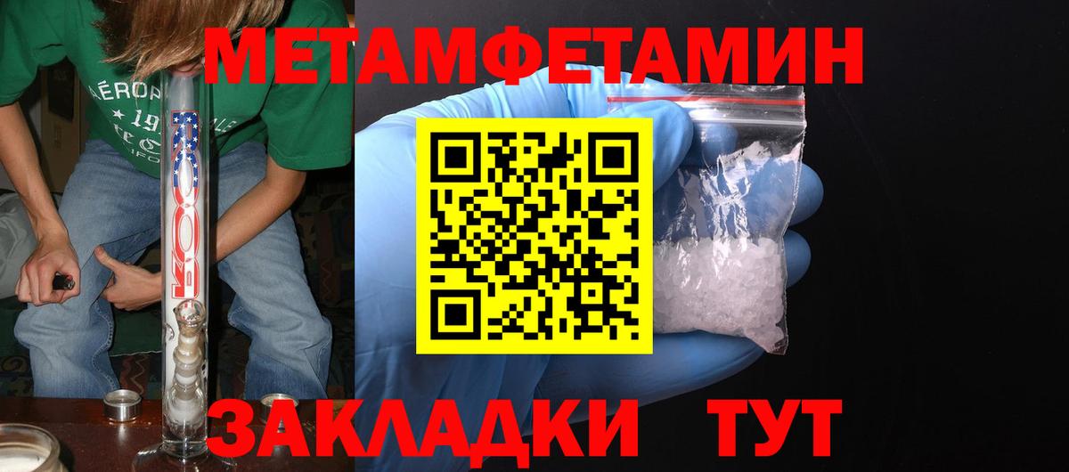 АМФЕТАМИН  АМФ VHQ  Вход с VPN  Екатеринбург 