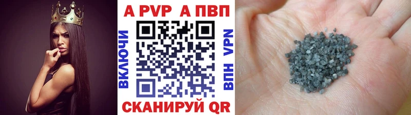 Alfa_PVP кристаллы  как найти   Екатеринбург 