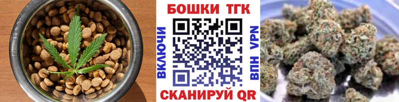 Печенье с ТГК марихуана  Екатеринбург 