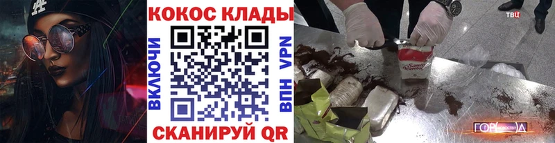 мега ССЫЛКА Екатеринбург Cocaine Fish Scale