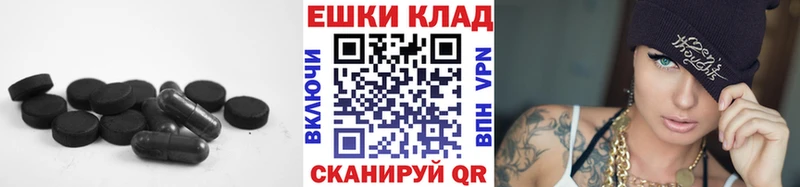где можно купить наркотик  Екатеринбург  Ecstasy DUBAI 