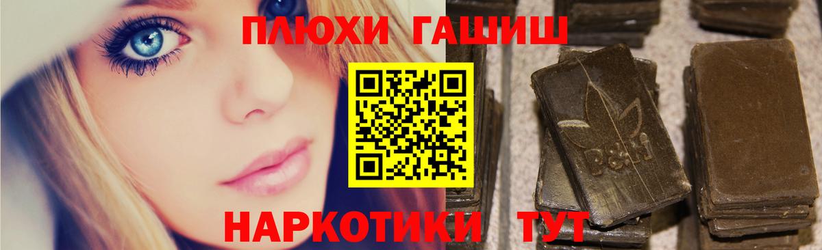 ГАШ Cannabis Екатеринбург
