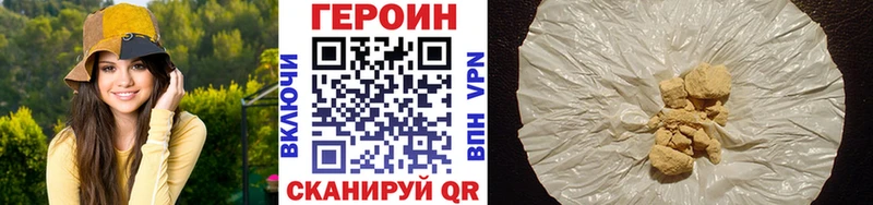 Героин афганец Екатеринбург