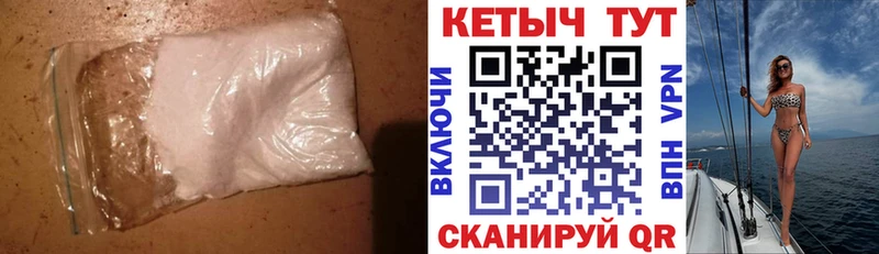 Кетамин VHQ  цена наркотик  Екатеринбург 
