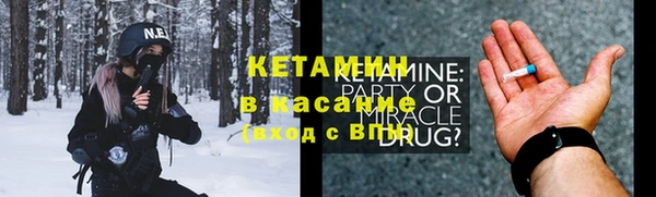 spice Абинск