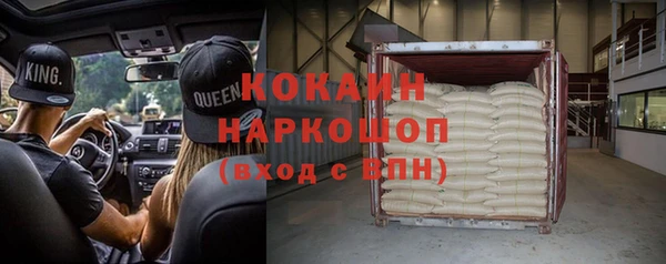 spice Абинск