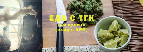spice Абинск
