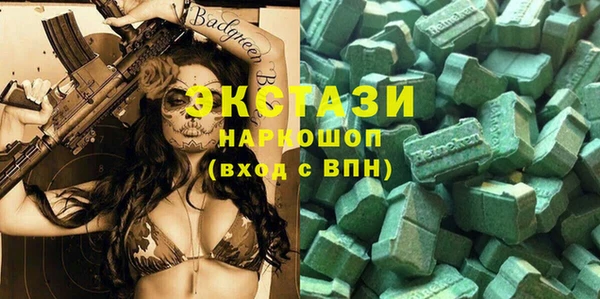 spice Абинск