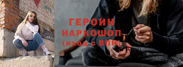 кокаин перу Абдулино
