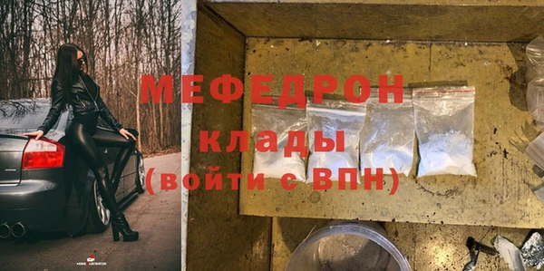 кокаин перу Абдулино