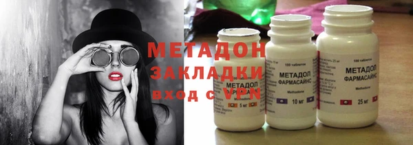 гашиш Абаза
