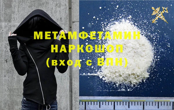 кокаин перу Абдулино
