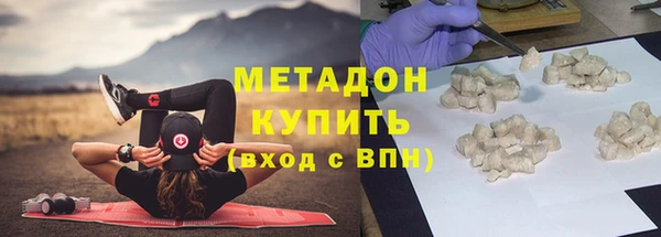 кокаин перу Абдулино