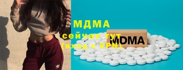 гашиш Абаза