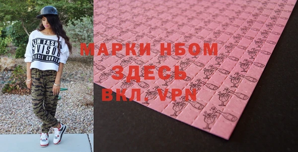 spice Абинск