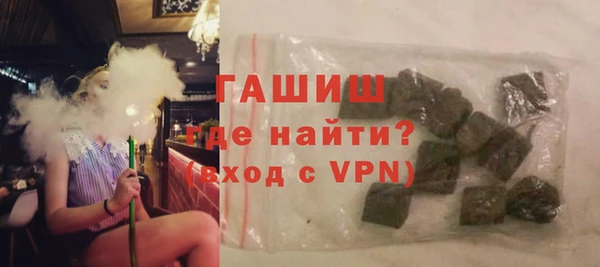 гашиш Абаза
