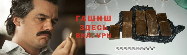 гашиш Абаза