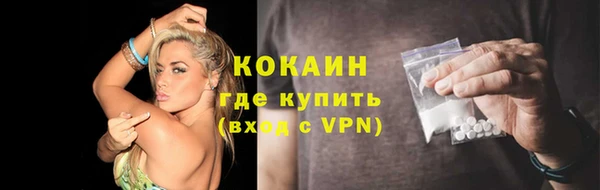 кокаин перу Абдулино