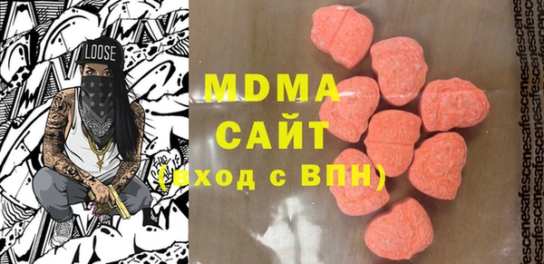 кокаин перу Абдулино