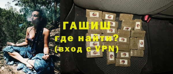 spice Абинск