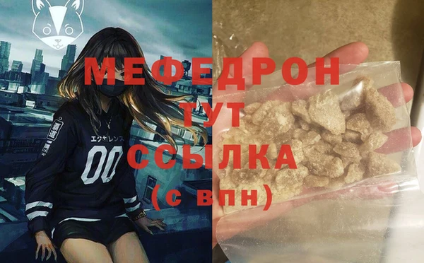 кокаин перу Абдулино