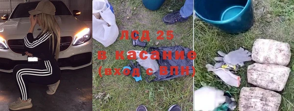 гашиш Абаза