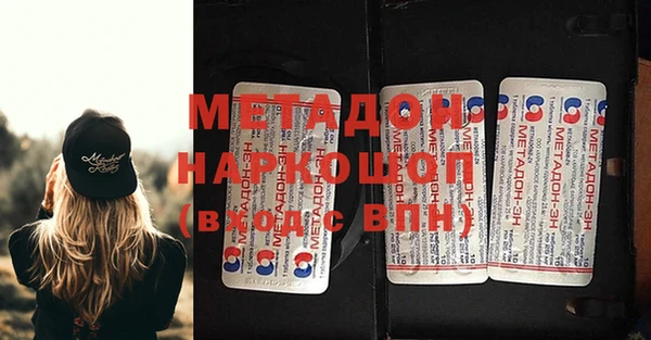 мефедрон мука Магас
