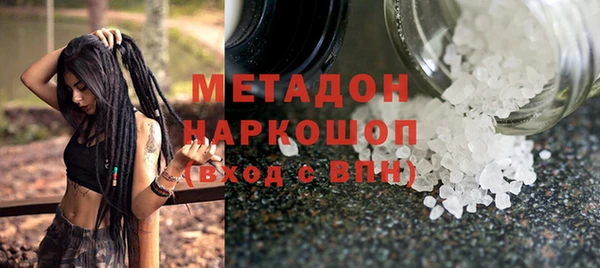 spice Абинск