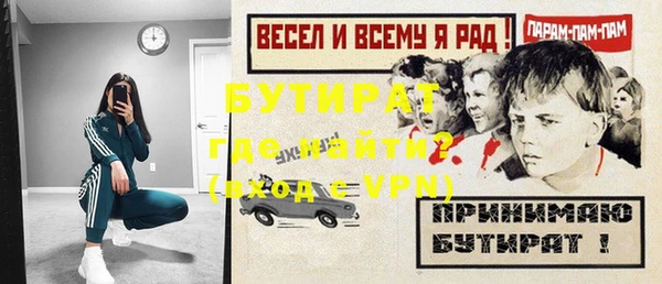 spice Абинск