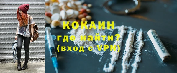 кокаин перу Абдулино
