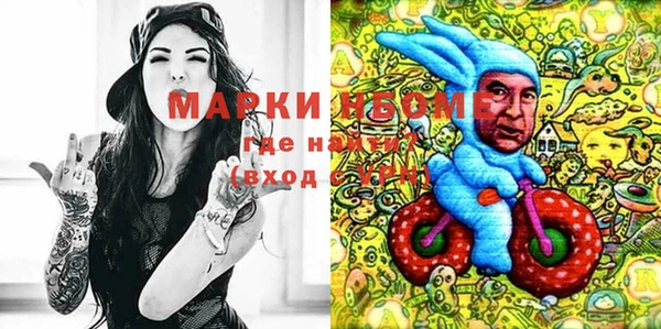 spice Абинск