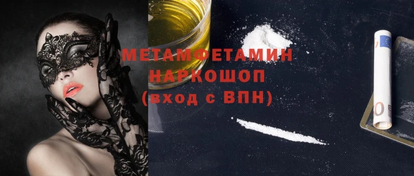 гашиш Абаза