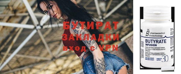 spice Абинск