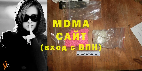 кокаин перу Абдулино
