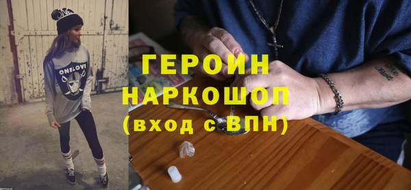 кокаин перу Абдулино