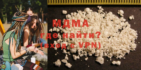 гашиш Абаза