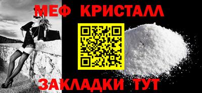 амфетамин Краснокаменск