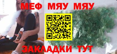 метамфетамин Кумертау