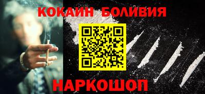 кокаин премиум Краснознаменск