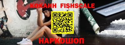 амфетамин Краснокаменск