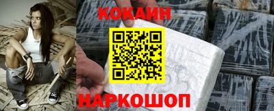 мяу мяу кристалл Краснодар
