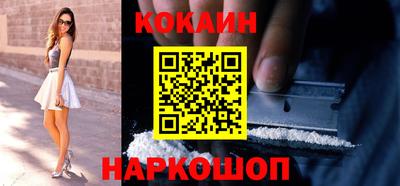 мяу мяу кристалл Краснодар