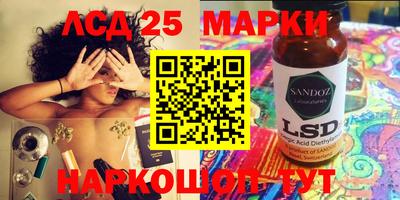 метамфетамин Кумертау