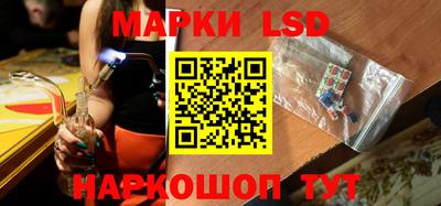 метамфетамин Кумертау