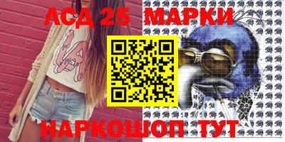 мяу мяу кристалл Краснодар