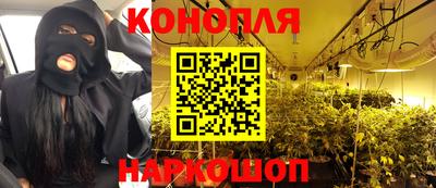 мяу мяу кристалл Краснодар