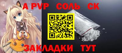 марки nbome Кунгур