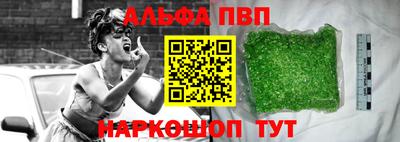 амфетамин Краснокаменск