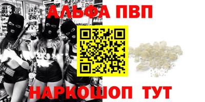 мяу мяу кристалл Краснодар