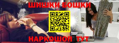 марки nbome Кунгур